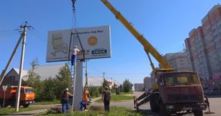 Демонтаж рекламных билбордов Сосногорск, цена от 3015 руб.