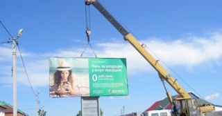 Демонтаж рекламных билбордов Сосногорск, цена от 3015 руб.
